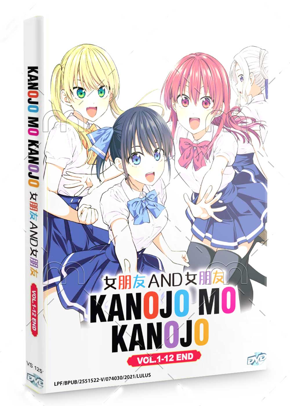 Kanojo mo Kanojo - Image 1