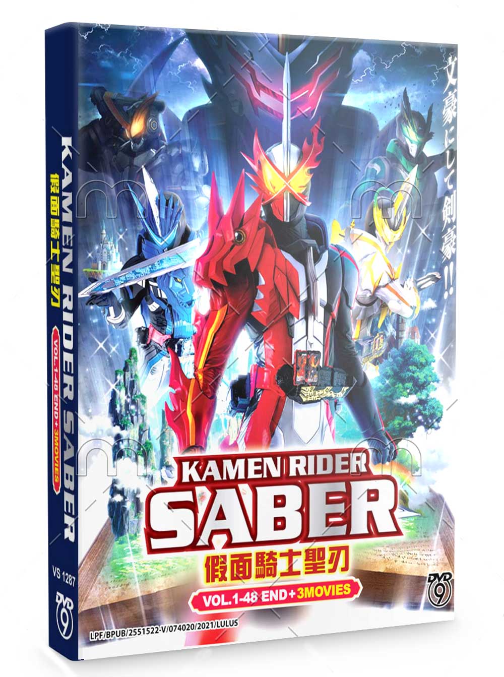 Kamen Rider Saber + 3 Movie - Image 1