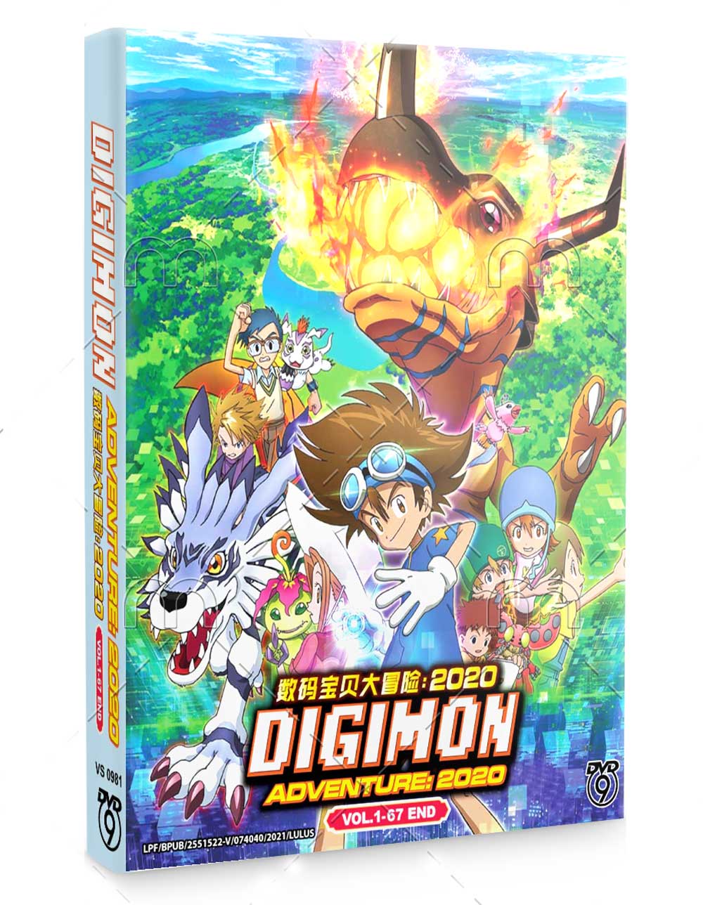 Digimon Adventure 2020 - Image 1