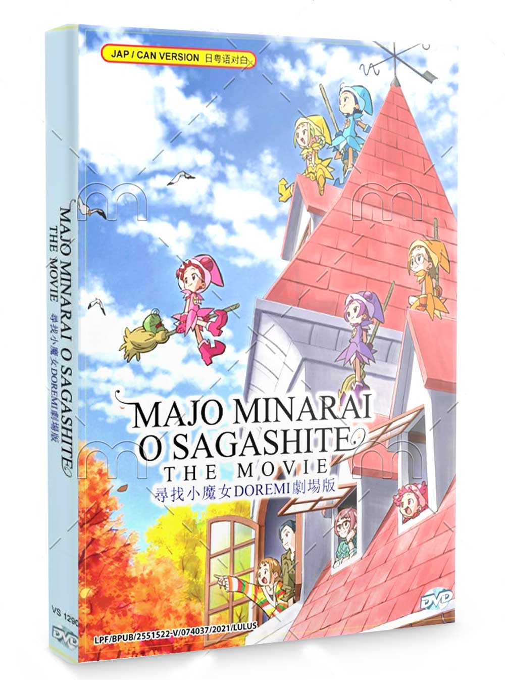 Majo Minarai wo Sagashite - Image 1