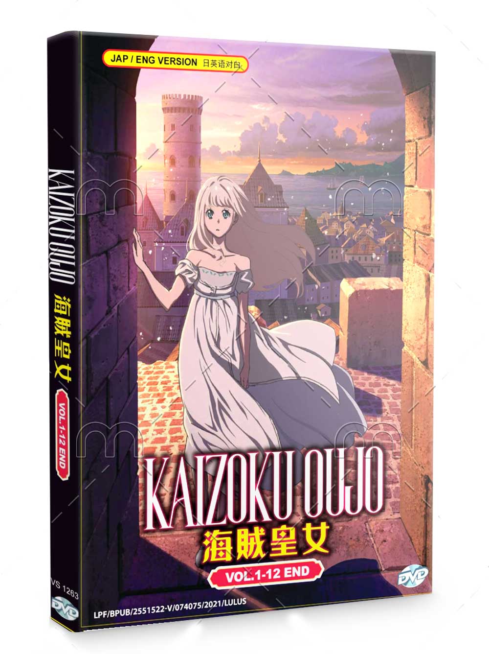 Kaizoku Oujo - Image 1