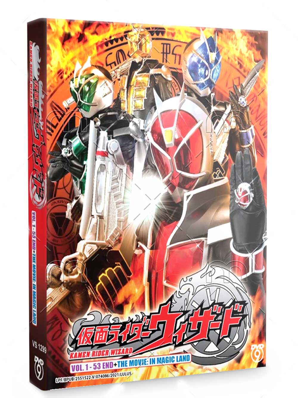 Kamen Rider Wizard + The movie - Image 1