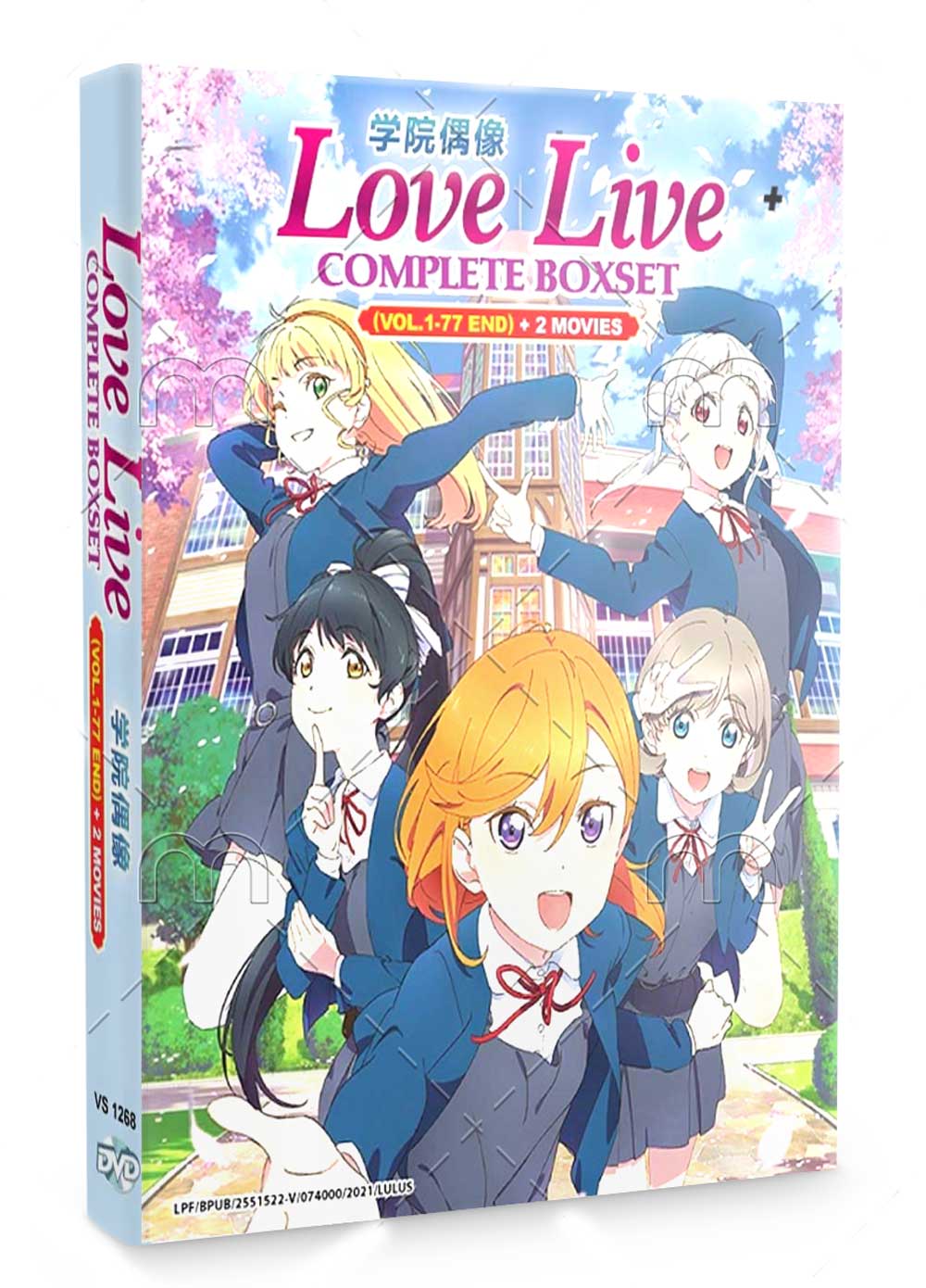 Love Live! Complete Box Set + 2 Movies - Image 1