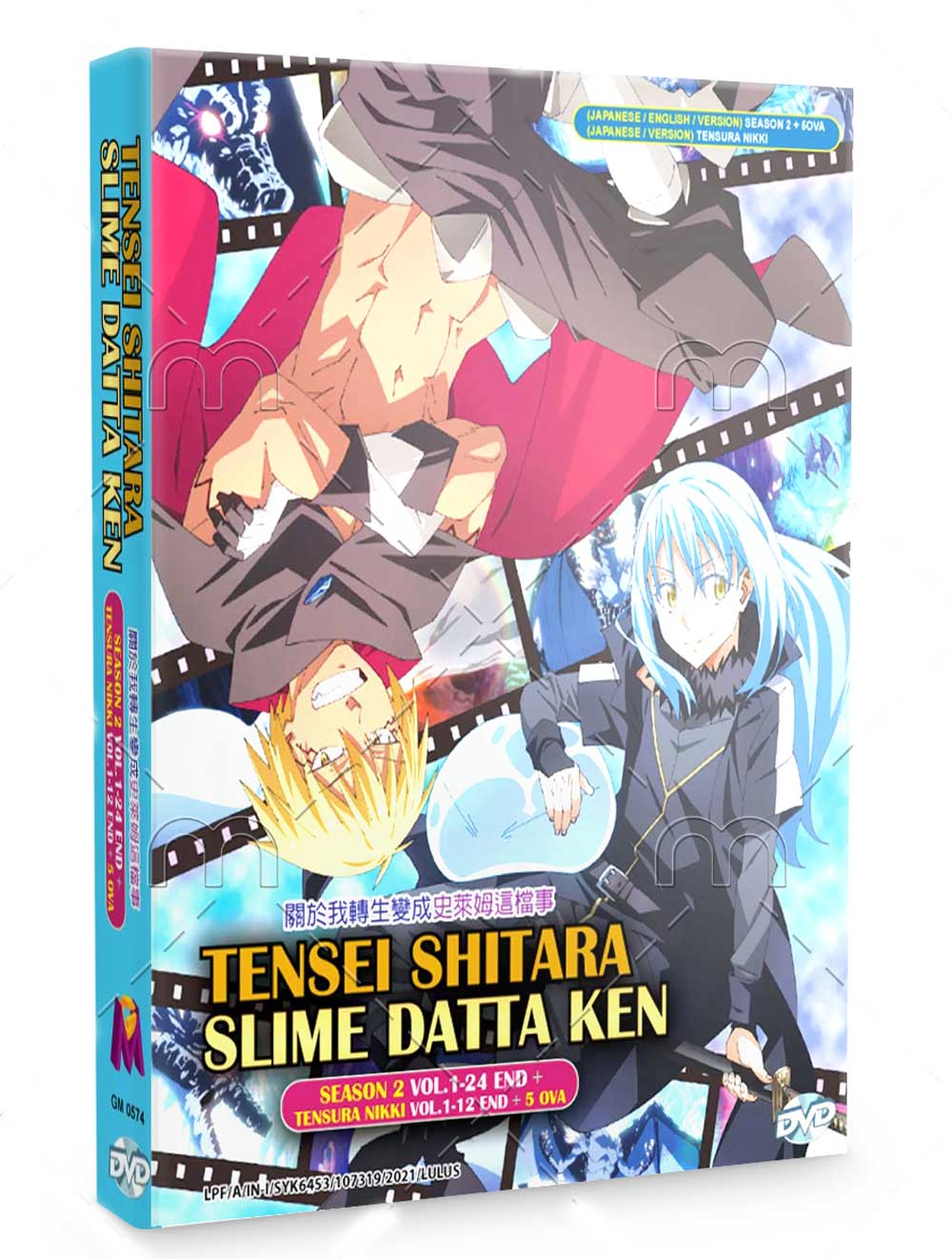 Tensei shitara Slime Datta Ken Season 2 +5OVA - Image 1