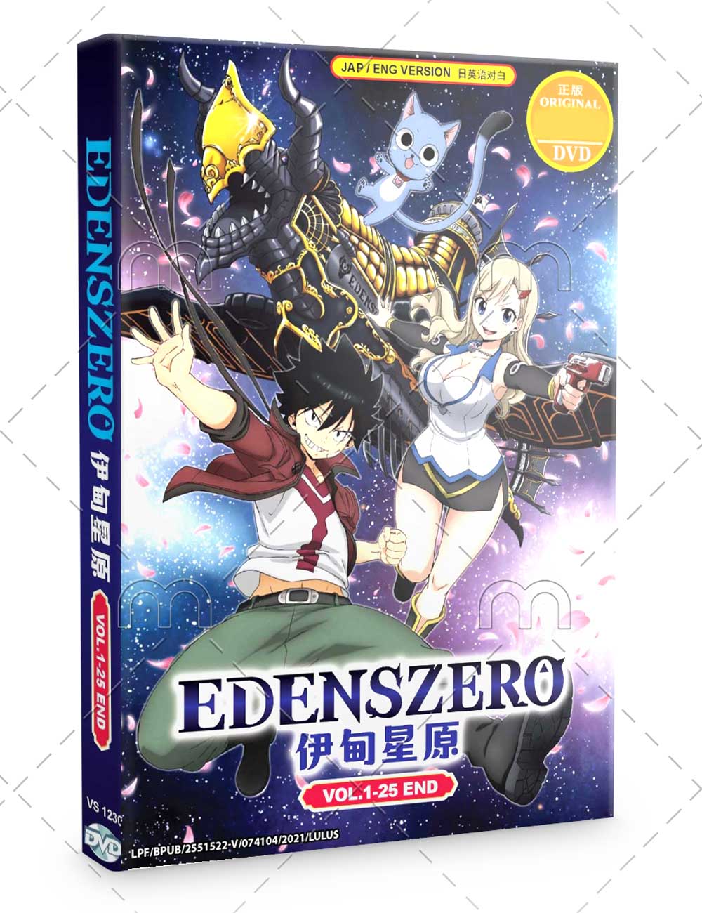 Edens Zero - Image 1