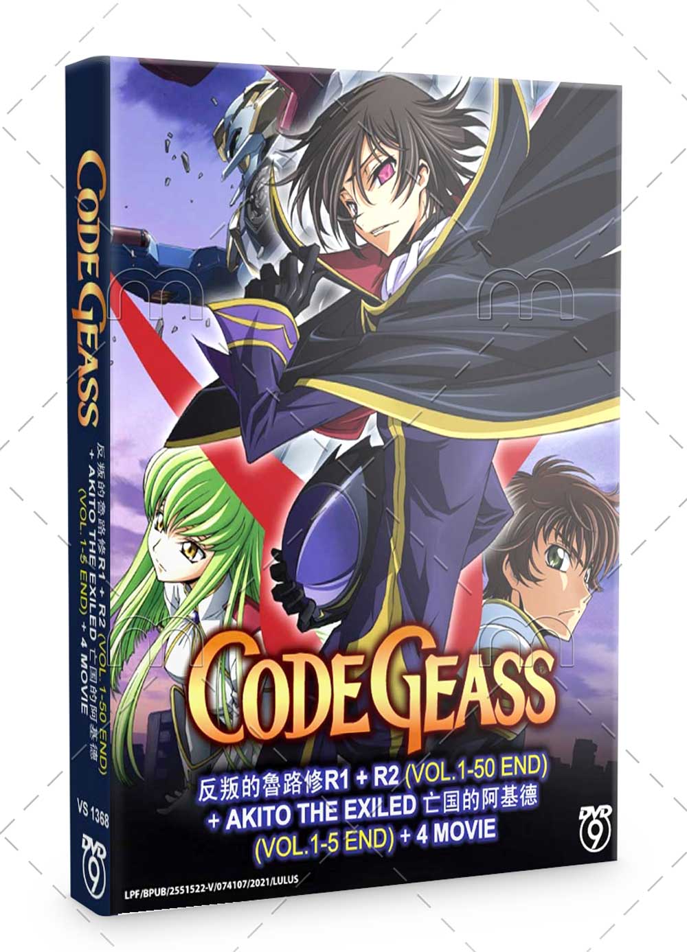 Code Geass R1+R2 Vol.1-50END+Akito The Exiled Vol.1-5END+4Movie - Image 1