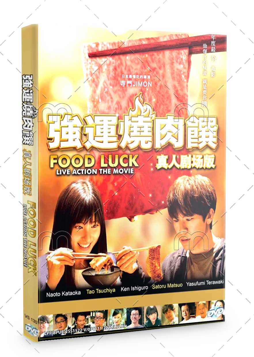 Food Luck - Image 1