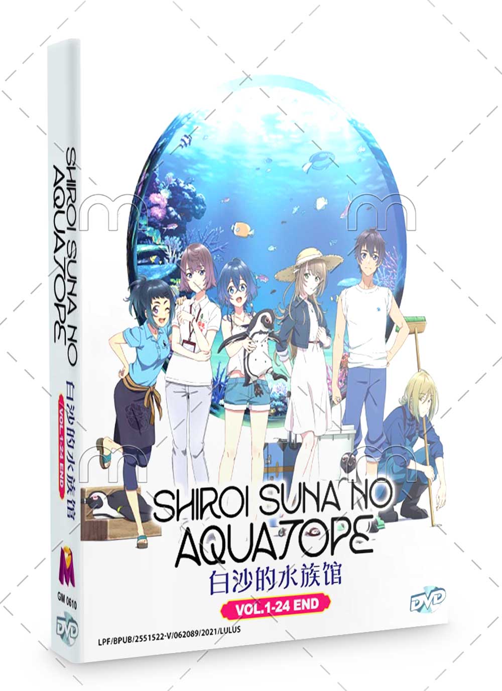 Shiroi Suna no Aquatope - Image 1