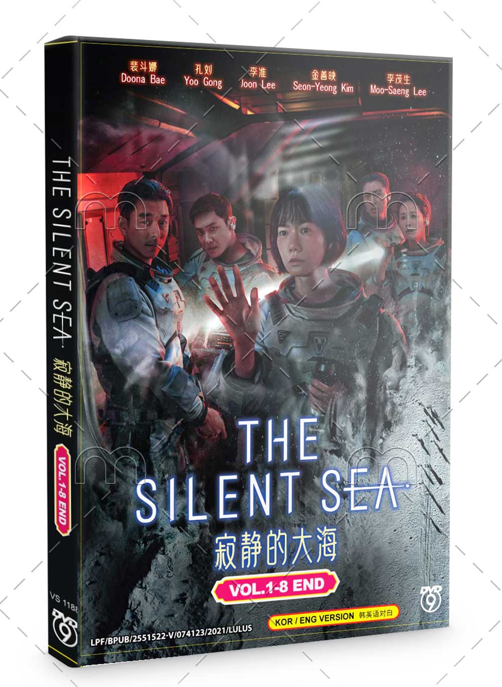 The Silent Sea - Image 1