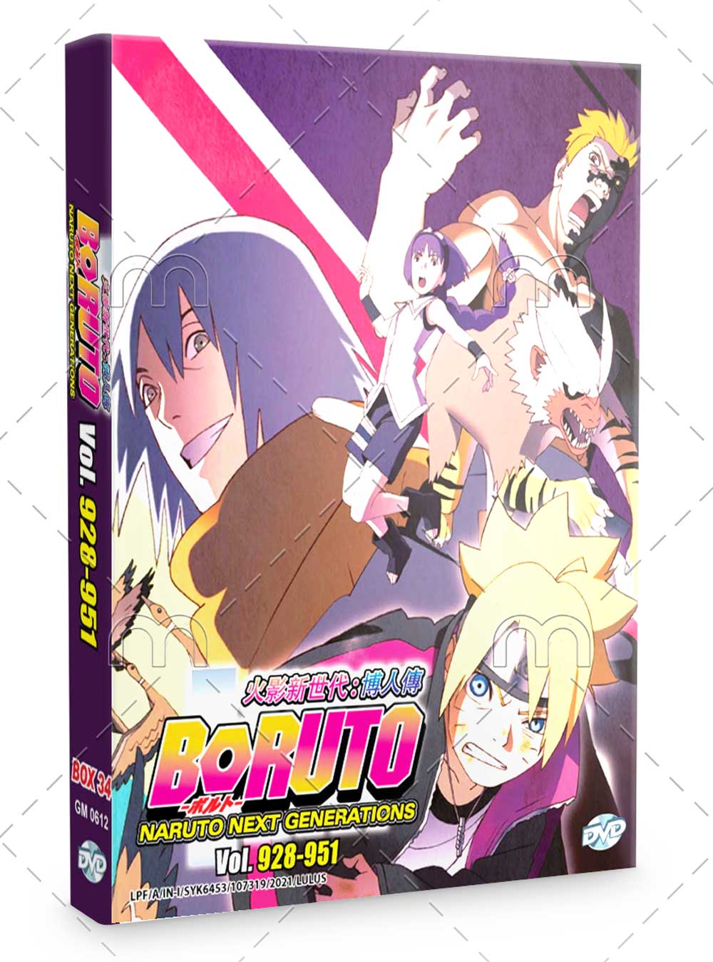 Boruto: Naruto Next Generations TV 928-951 (Box 34) - Image 1