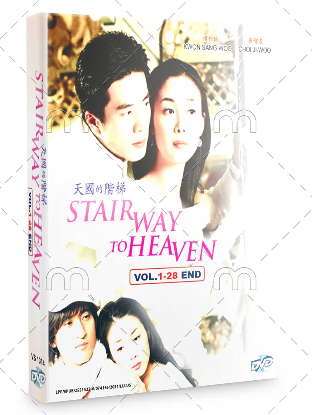 Stairway To Heaven - Image 1