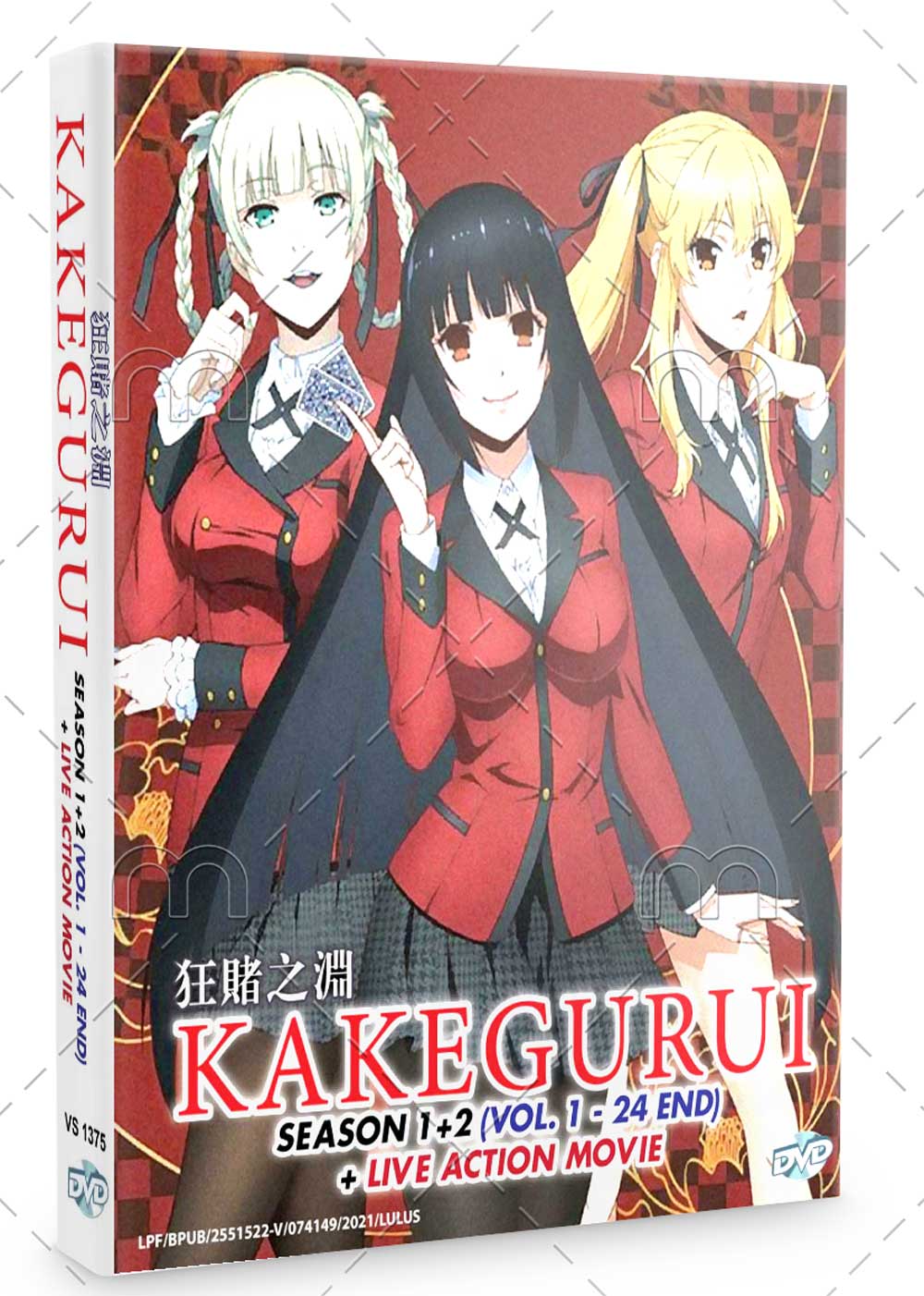 Kakegurui Season 1+2 +Live Action Movie - Image 1