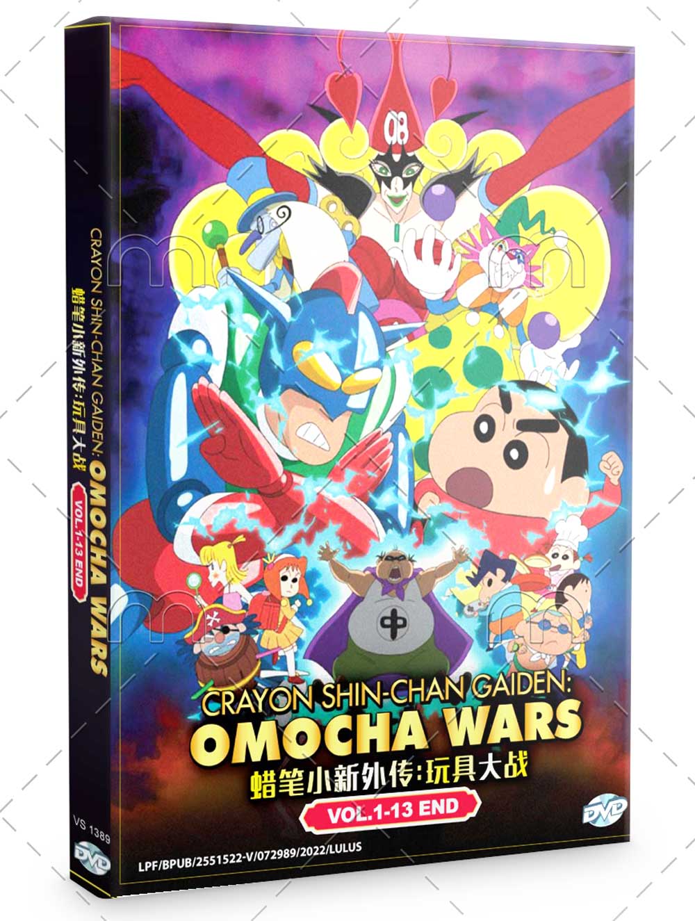 Crayon Shin-chan Gaiden: Omocha Wars - Image 1