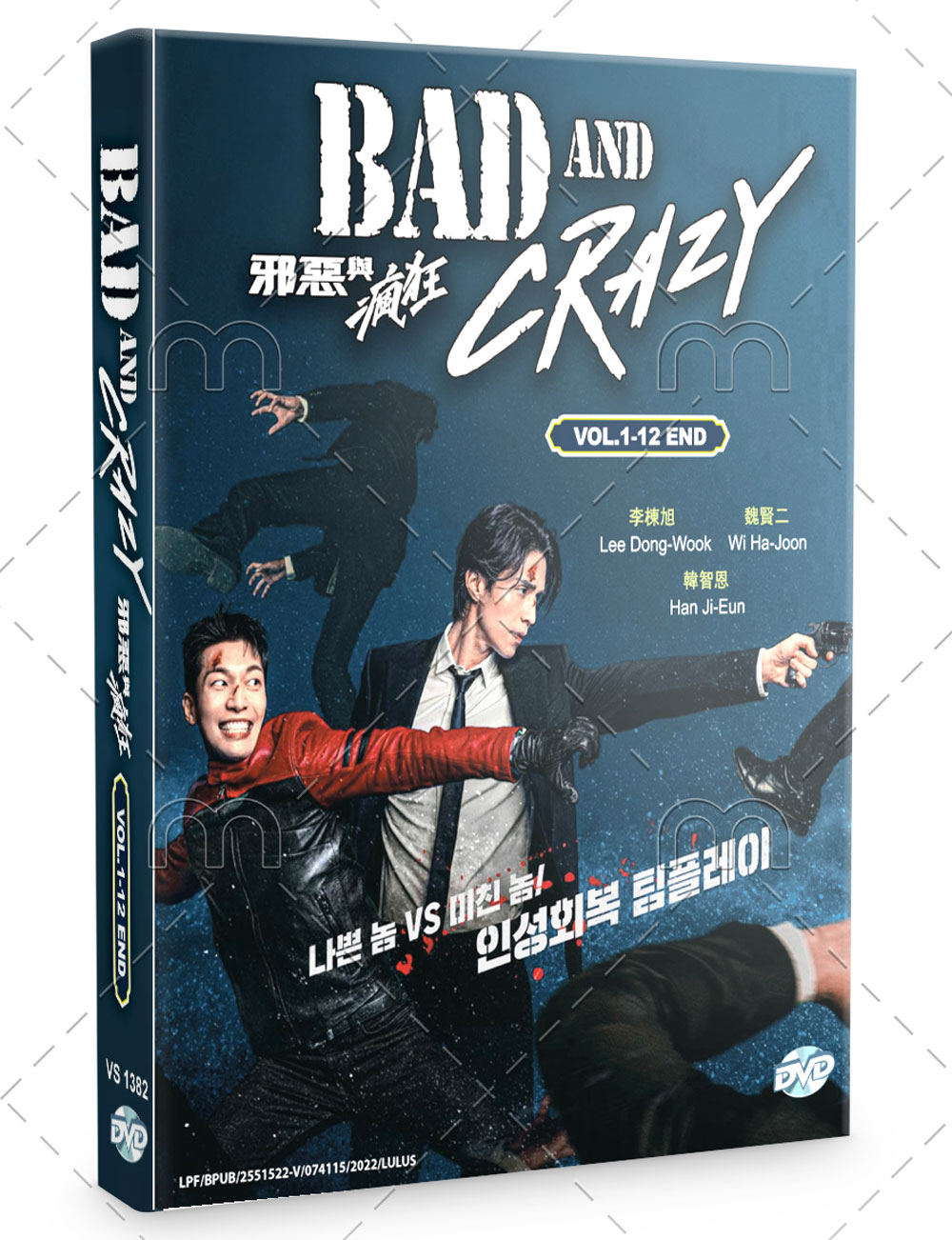 Bad and Crazy - Image 1