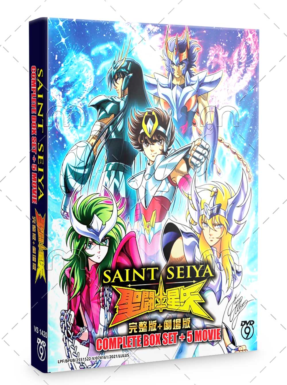 Saint Seiya Box Set + 5 Movies - Image 1