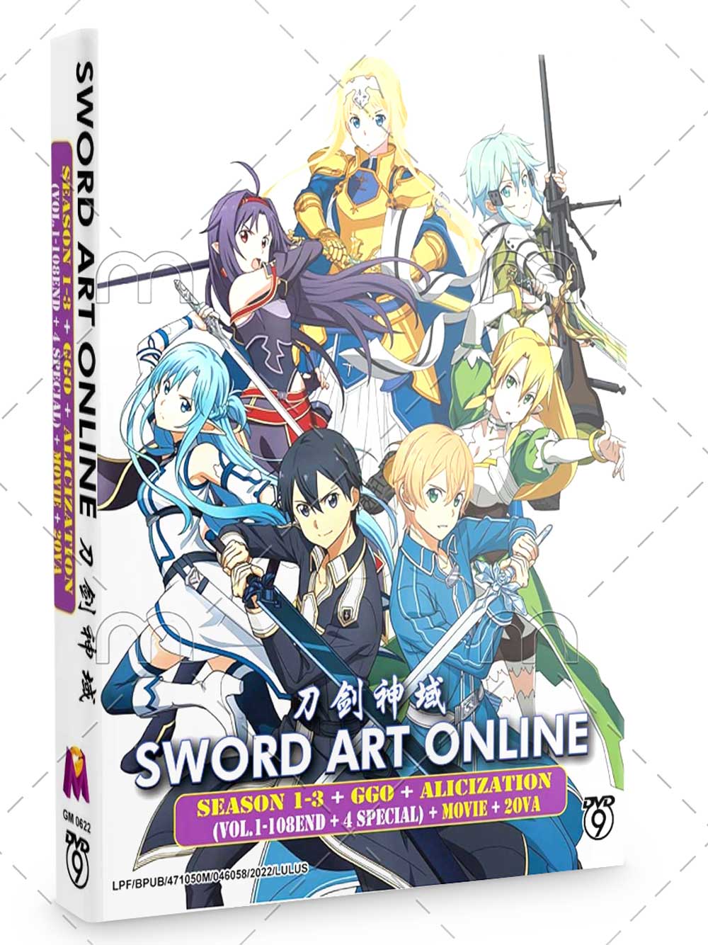 Sword Art Online Season 1-3+GGO+Alicization+ MOVIE + 2OVA - Image 1