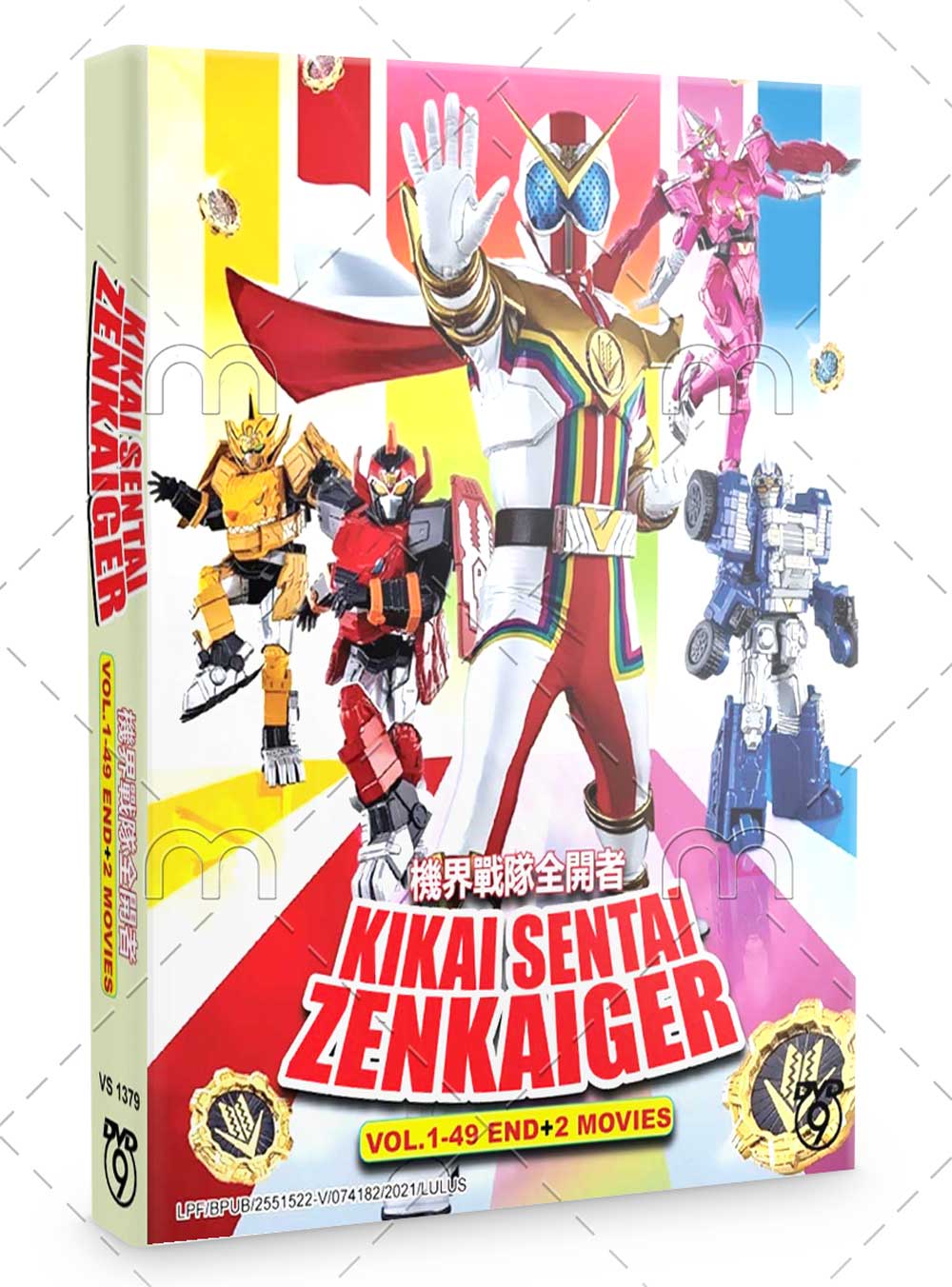 Kikai Sentai Zenkaiger 1-49 end + 2 Movies - Image 1