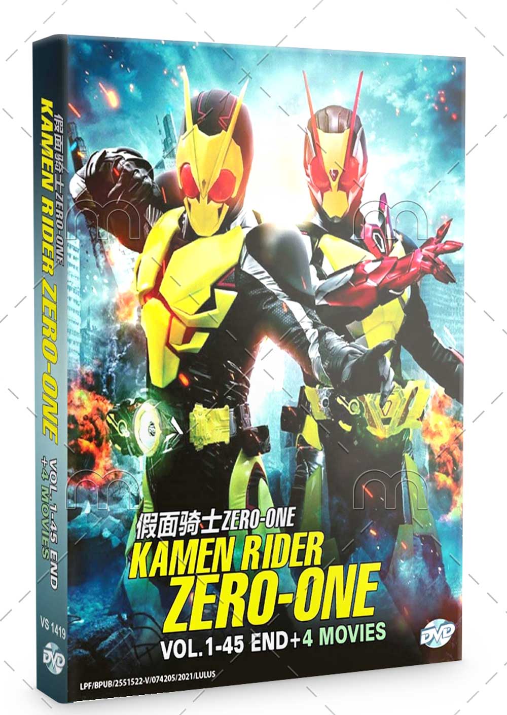 Kamen Rider Zero-One + 4 Movies - Image 1