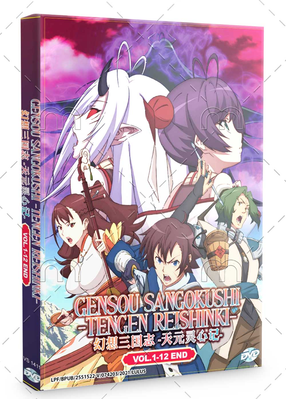 Gensou Sangokushi: Tengen Reishinki - Image 1