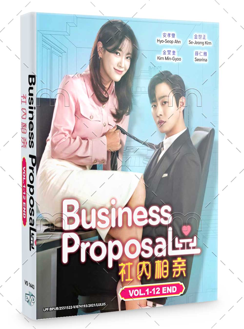 Business Proposal - Image 1