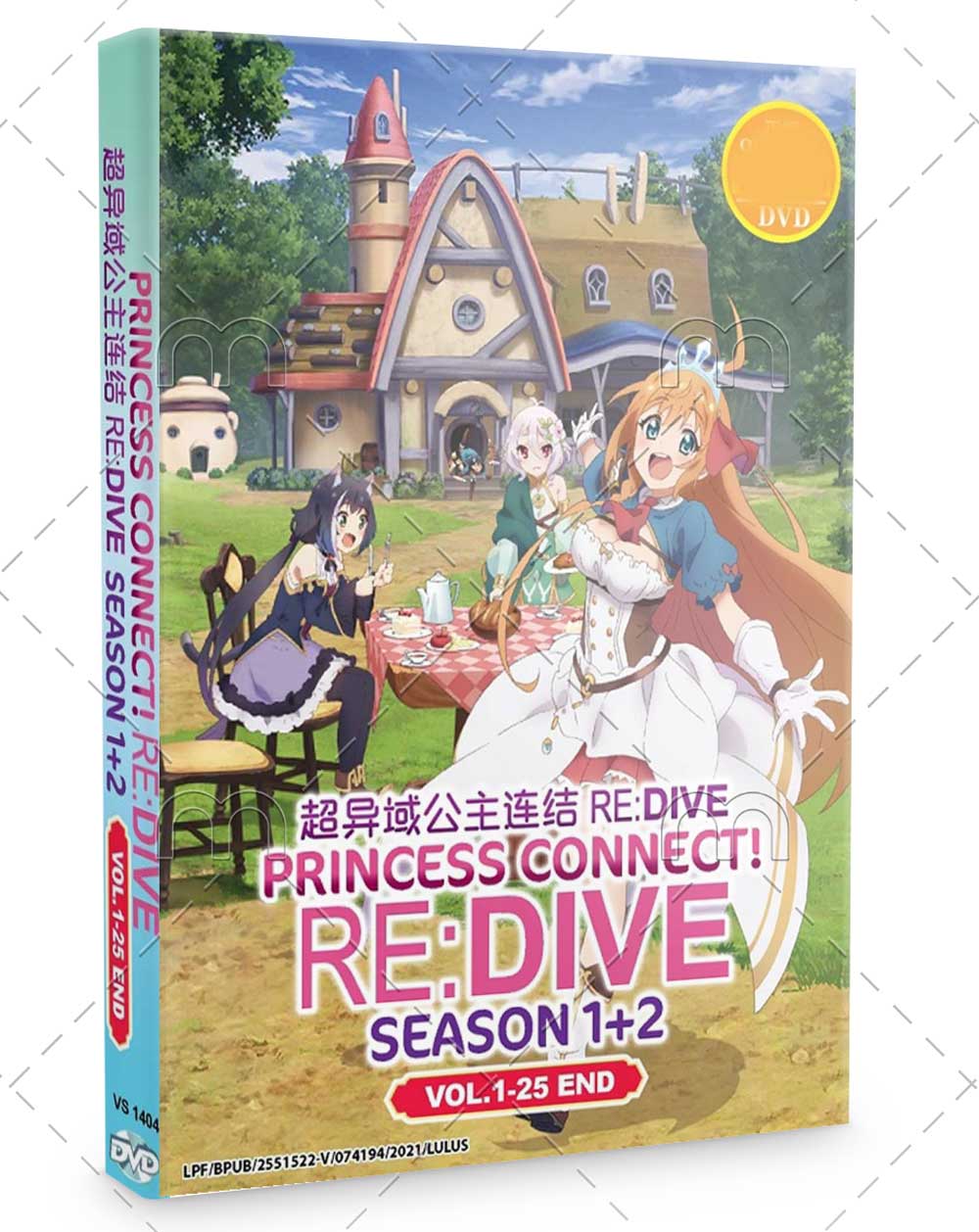 Princess Connect! Re:Dive Season 1+2 - Image 1