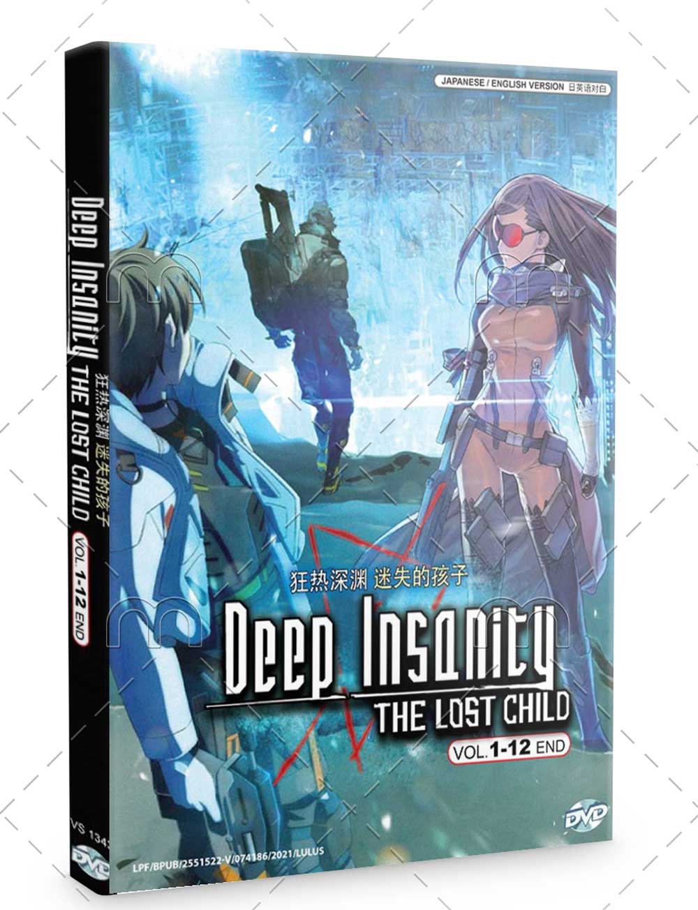 Deep Insanity: The Lost Child - Image 1