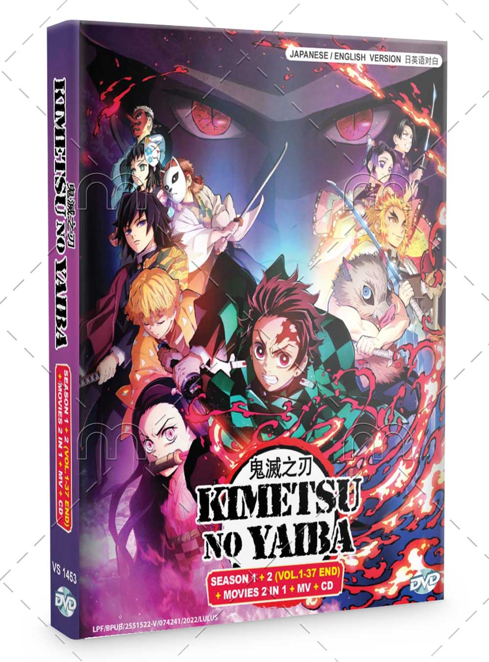 Kimetsu no Yaiba Season 1+2 + 2Movies +MV - Image 1