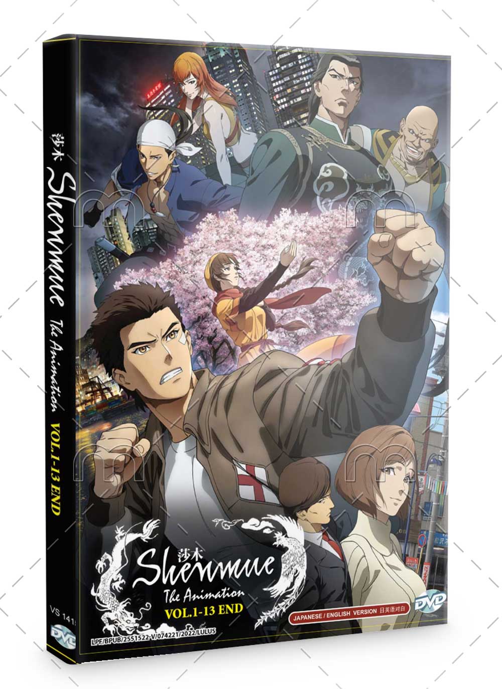 Shenmue the Animation - Image 1