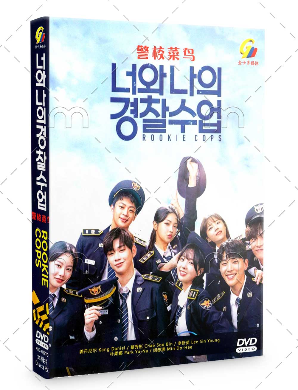 Rookie Cops - Image 1