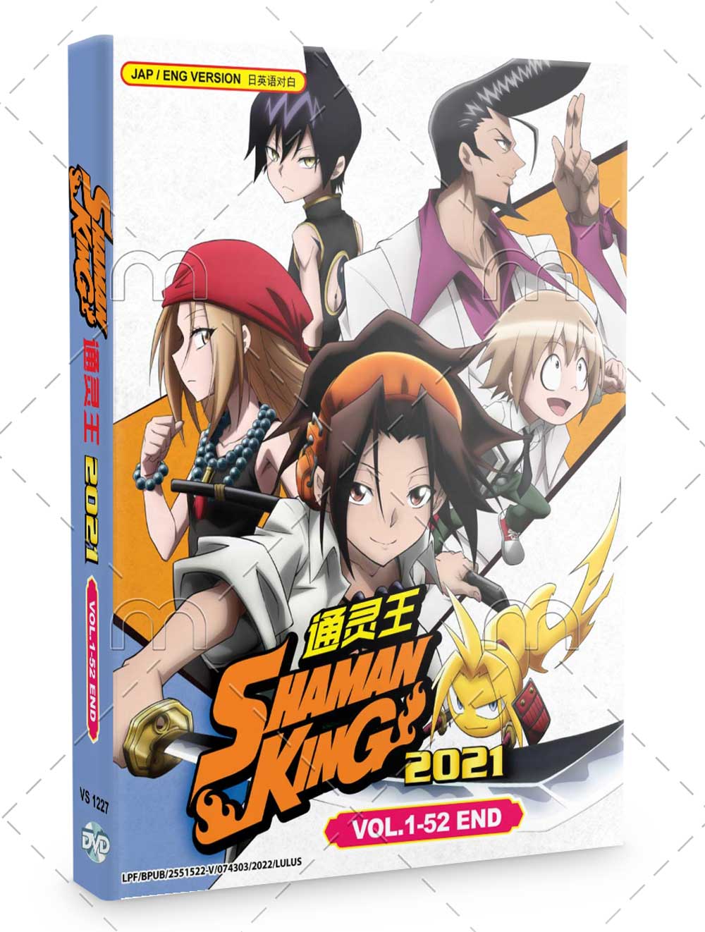 Shaman King (2021) - Image 1