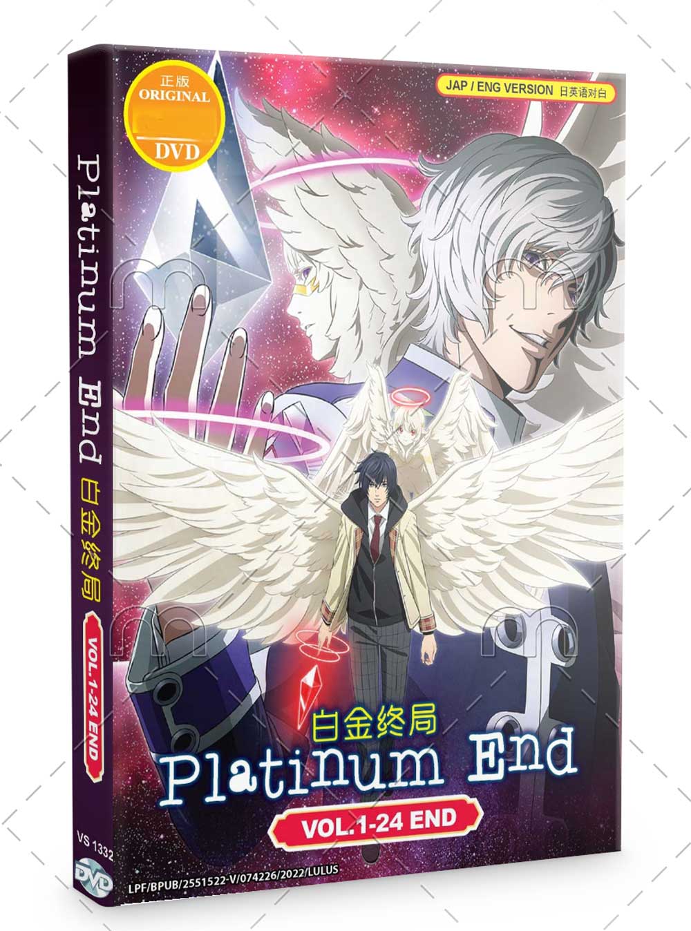 Platinum End - Image 1