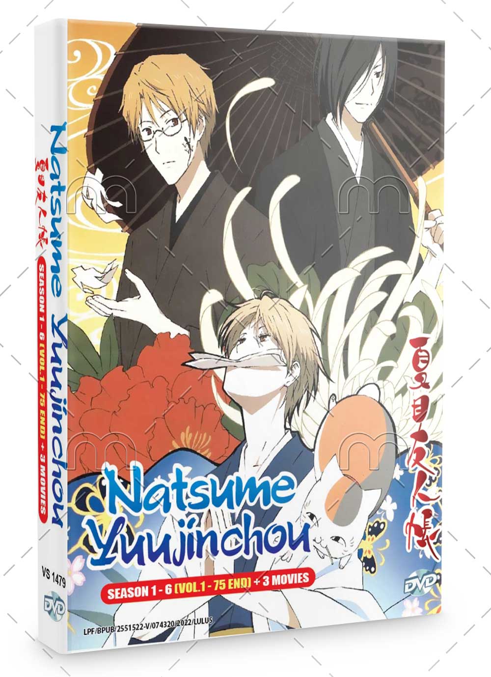 Natsume Yuujinchou (Season 1-6 +3 Movies) - Image 1