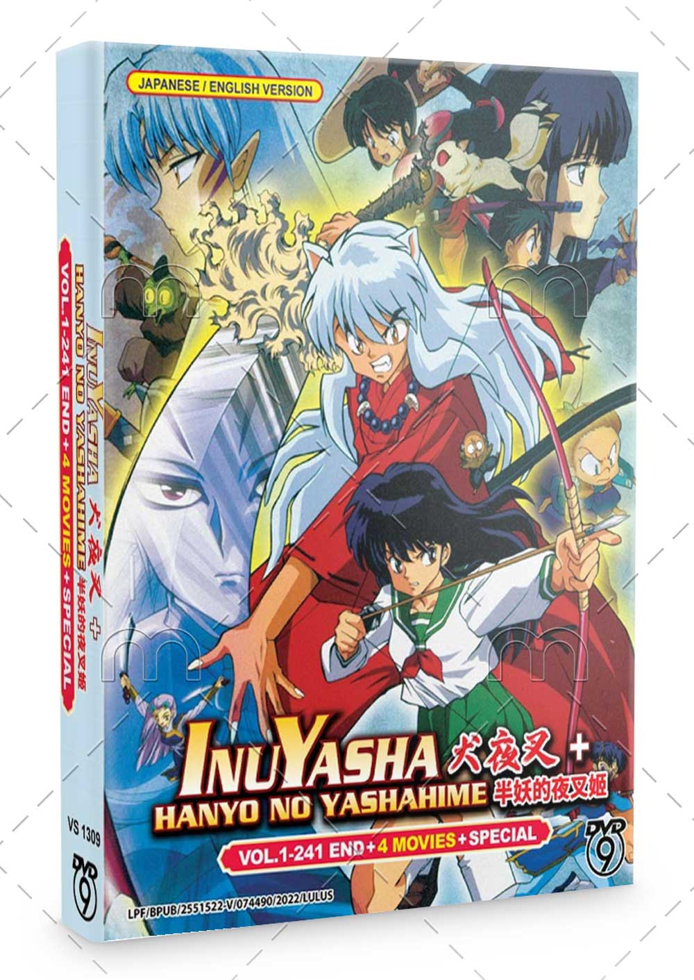 InuYasha + Hanyou no Yashahime + 4 Movies + Special - Image 1