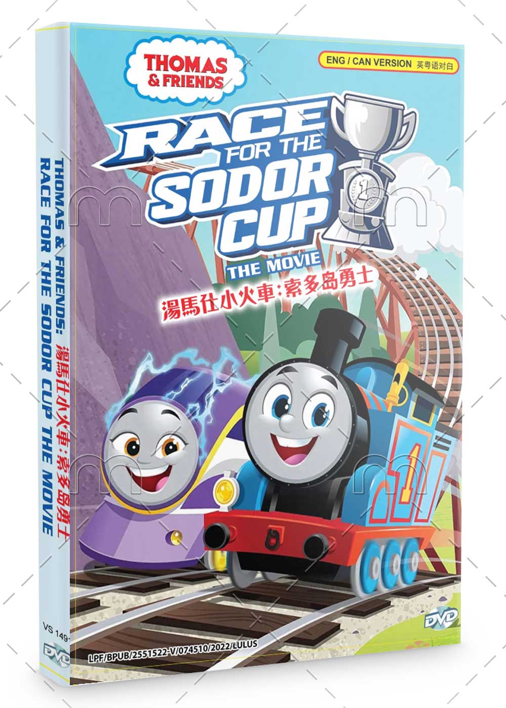 Thomas & Friends: Race for the Sodor Cup - Image 1