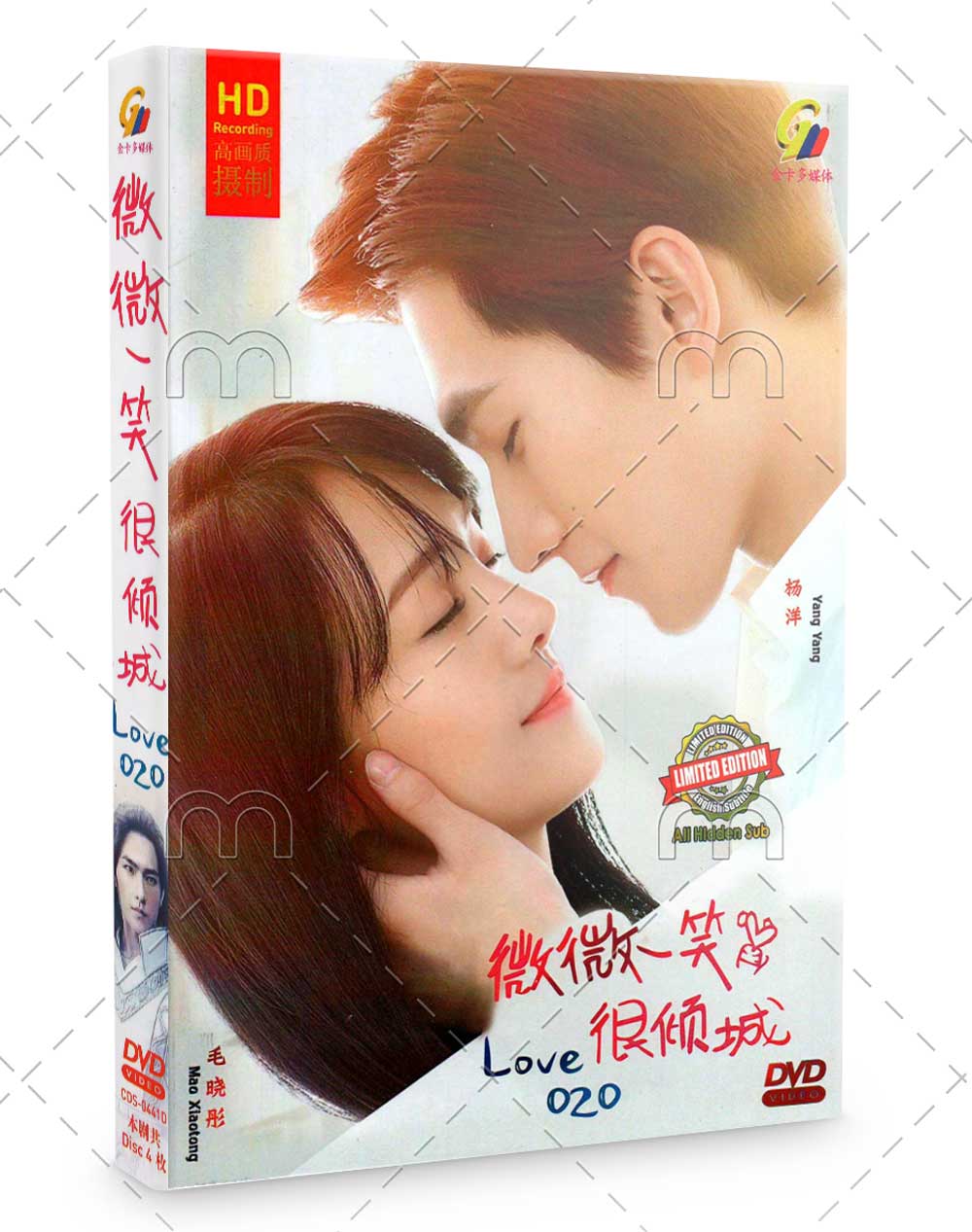 Love O2O - Image 1