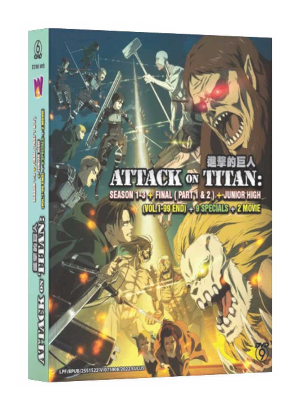 Attack on Titan Season 1-3 + Final +Juior High + Special + Movies - Image 1