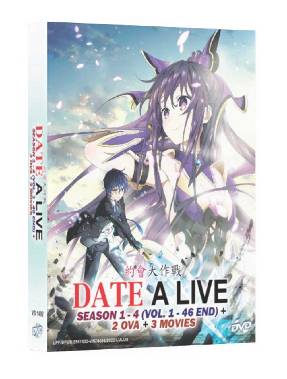 Date A Live Season 1~4 + 2 OVA + 3 Movies - Image 1