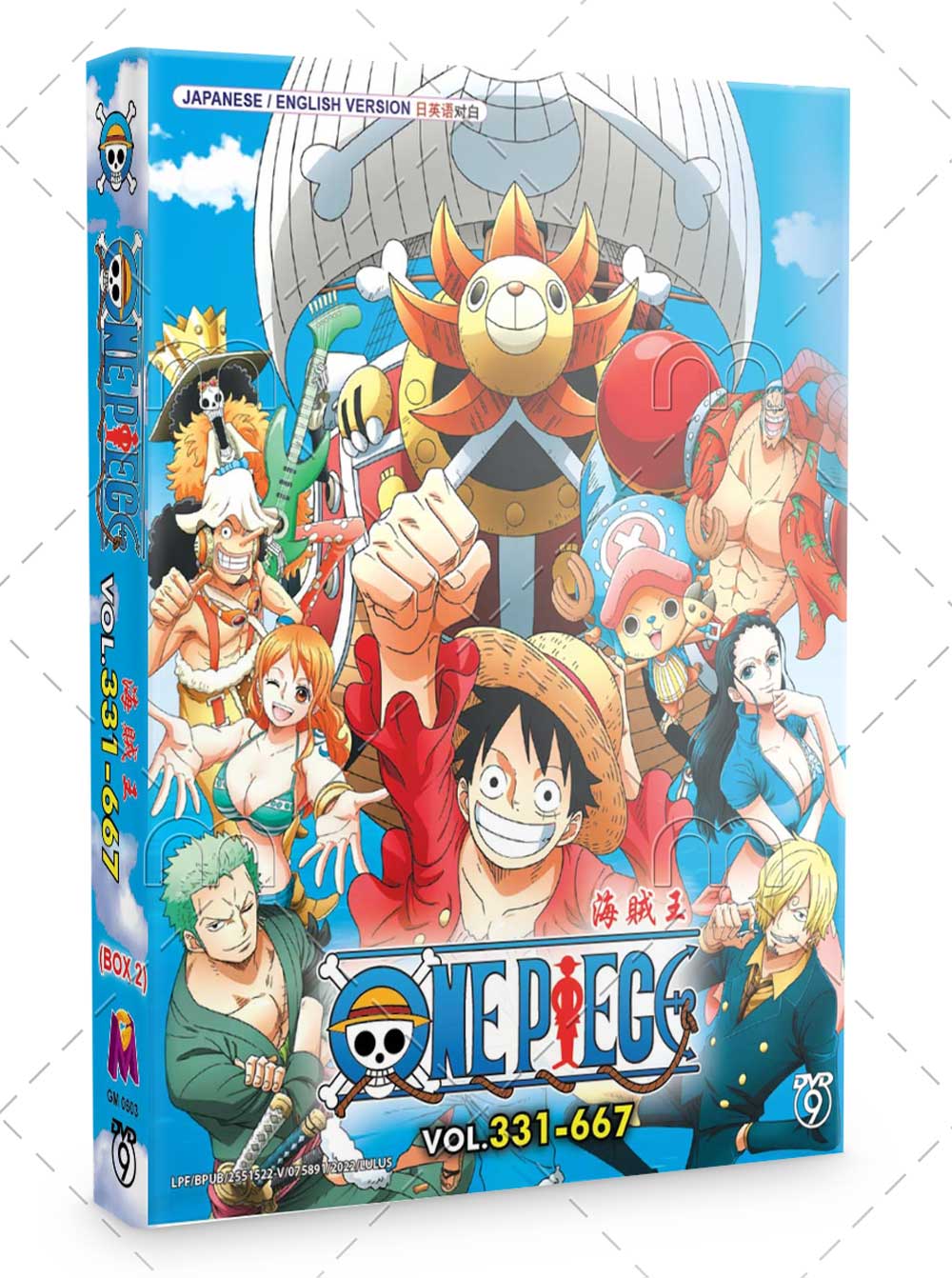 One Piece Box 2 (TV 331 - 667) - Image 1