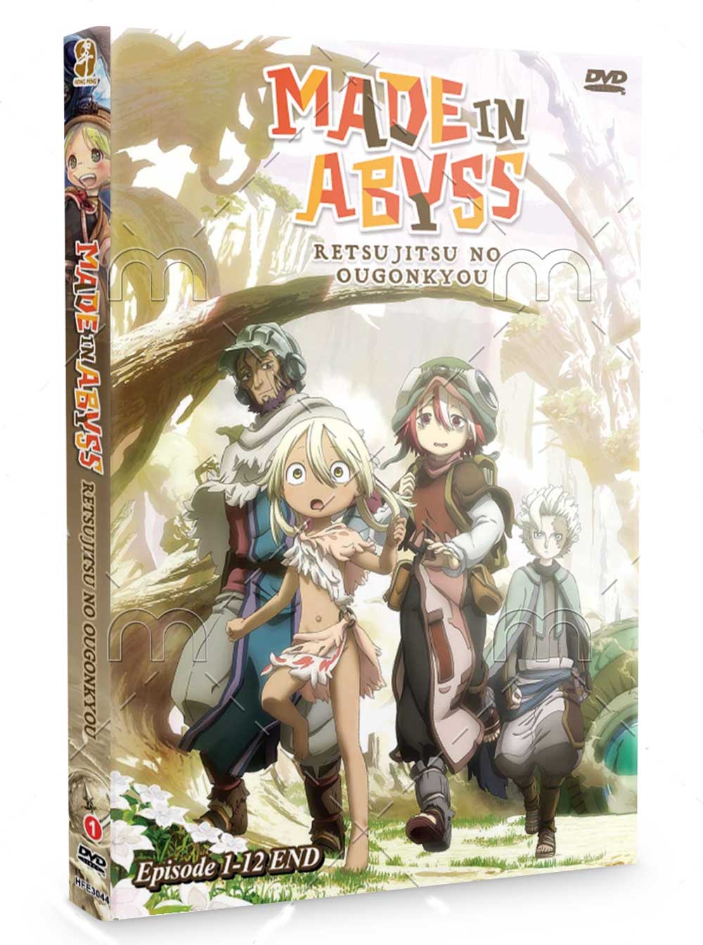 Made in Abyss: Retsujitsu no Ougonkyou - Image 1