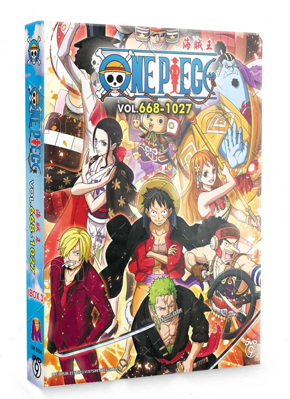 One Piece Box 3 (TV 668 - 1027) - Image 1