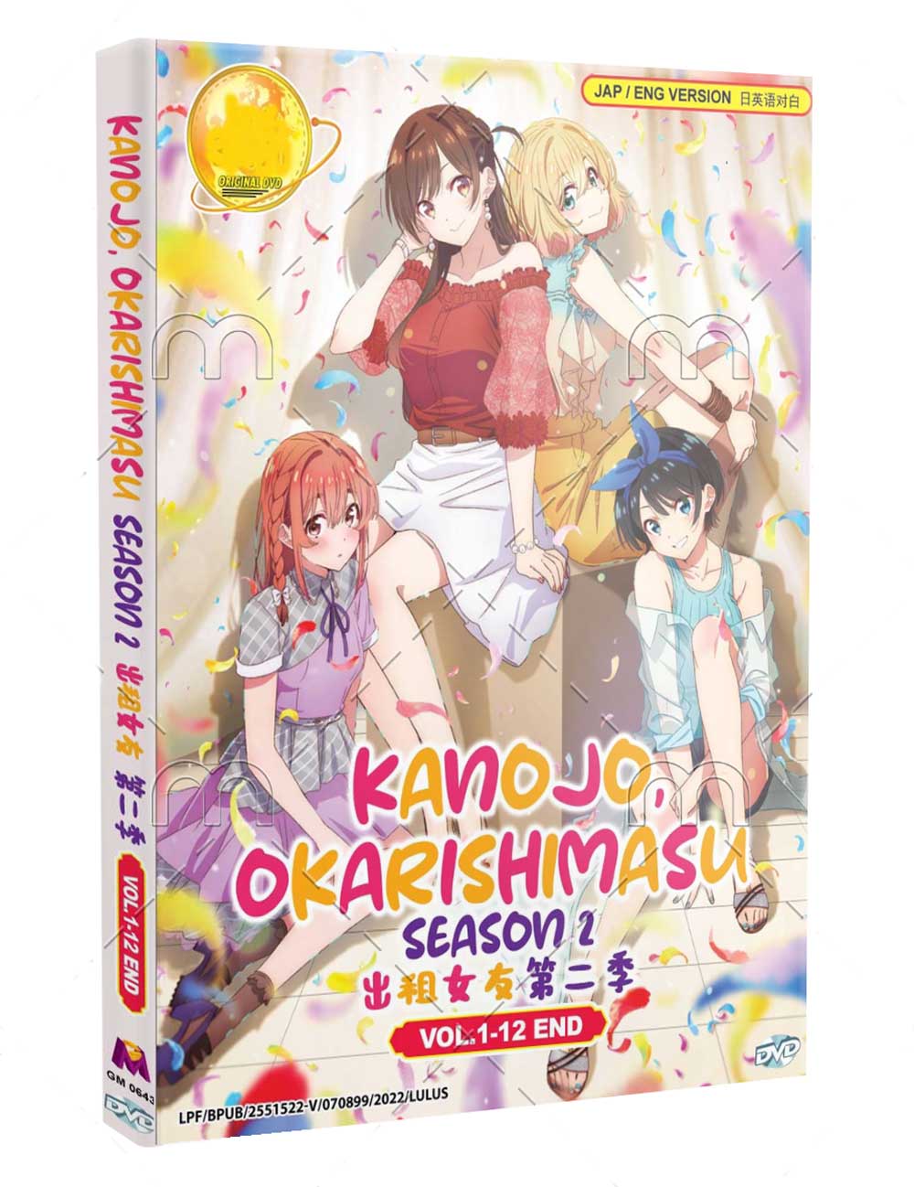 Kanojo, Okarishimasu 2nd Season - Image 1