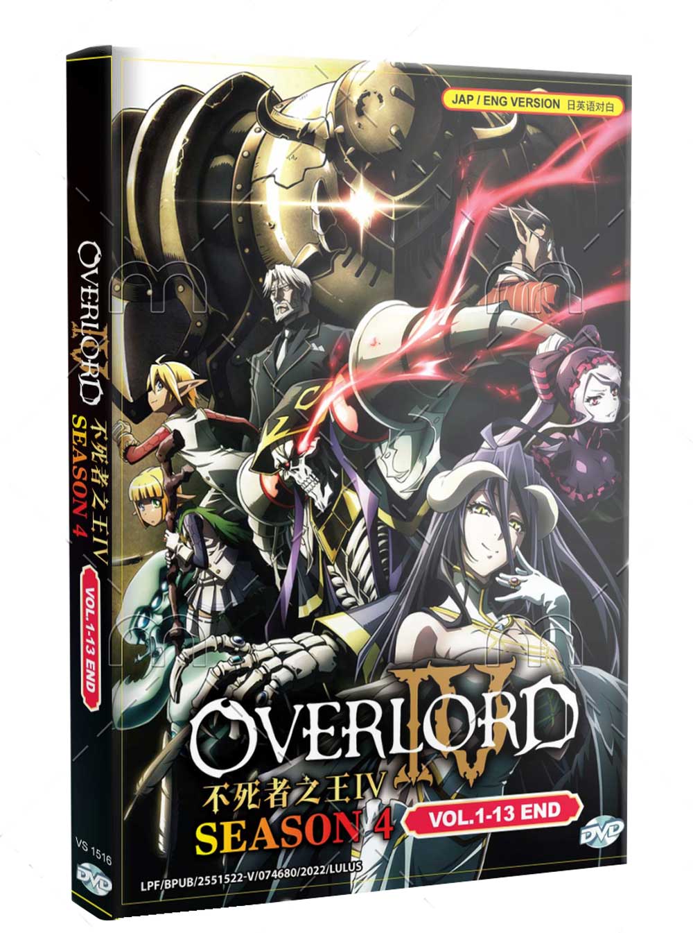 Overlord IV - Image 1