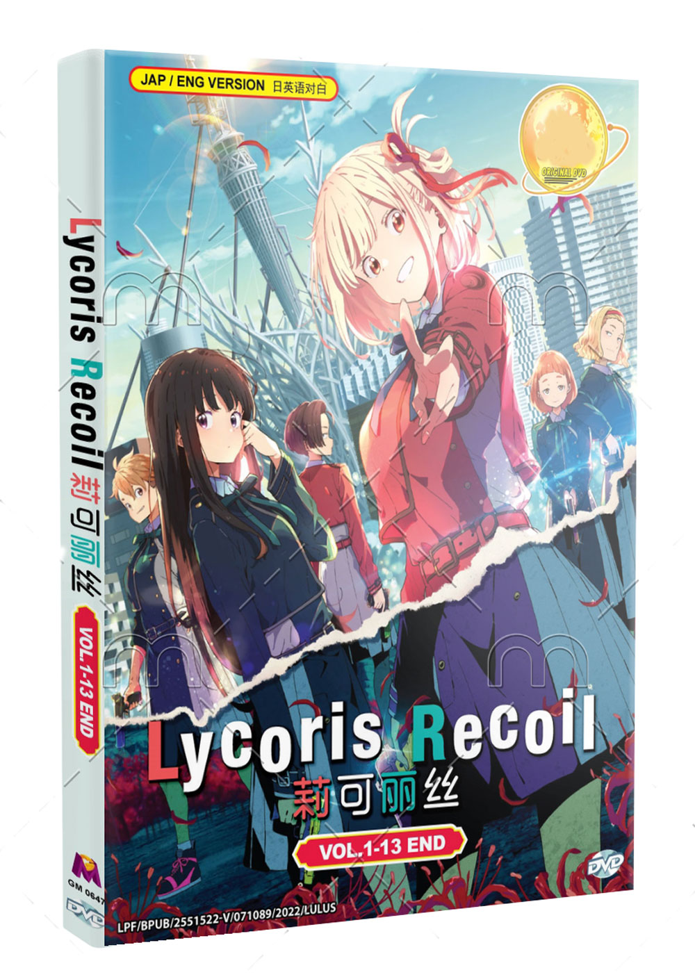 Lycoris Recoil - Image 1