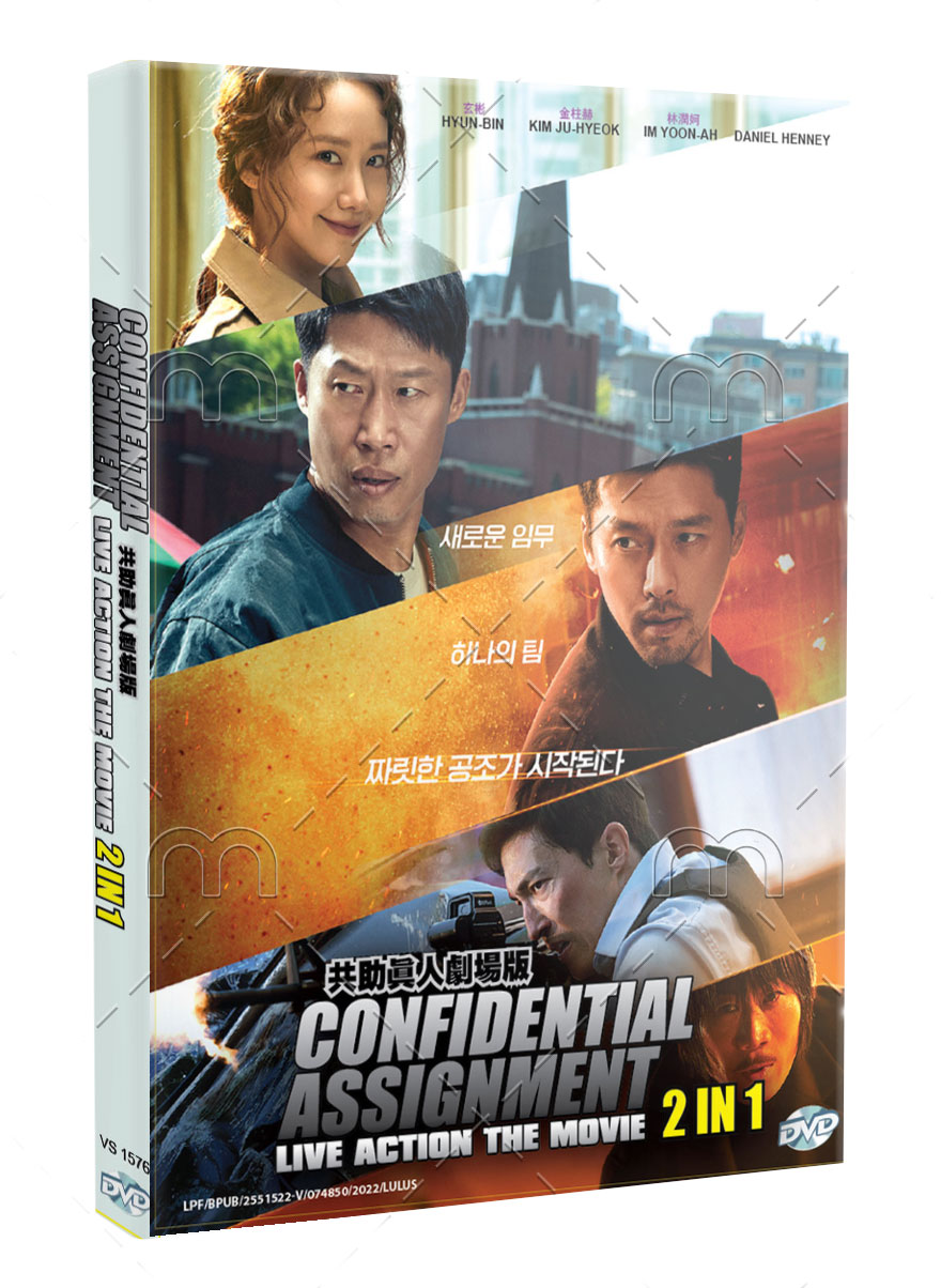 Confidential Assignment 2 In 1 - Image 1