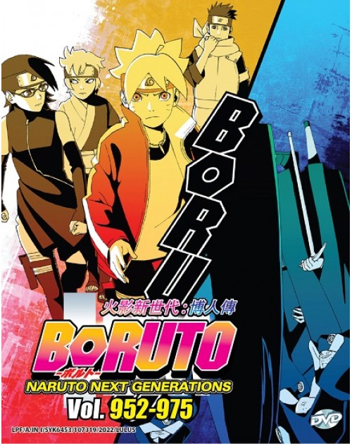 Boruto: Naruto Next Generations TV 952-975 (Box 35) - Image 1