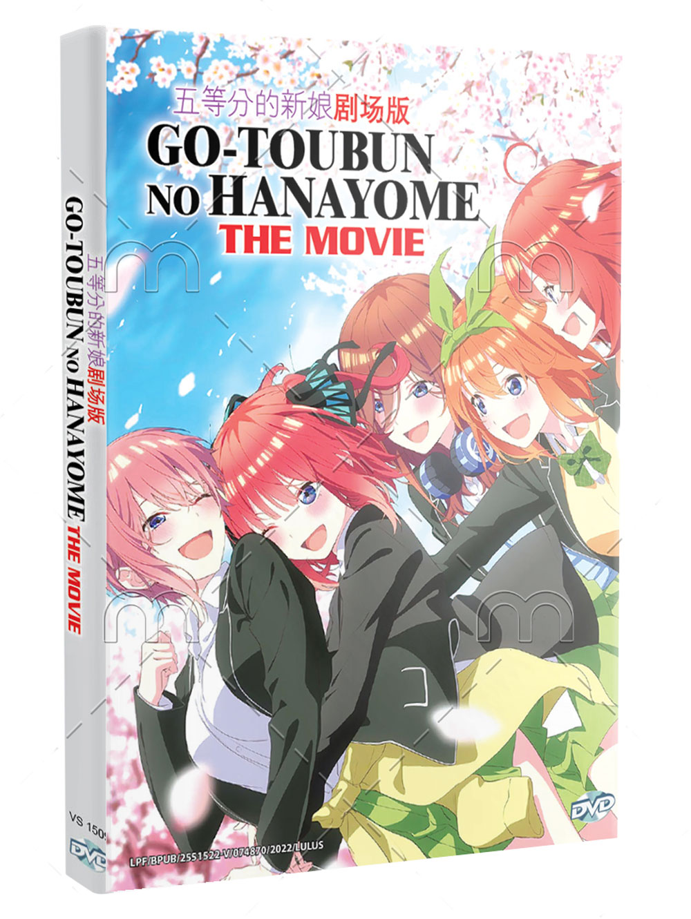 Gotoubun no Hanayome The Movie - Image 1