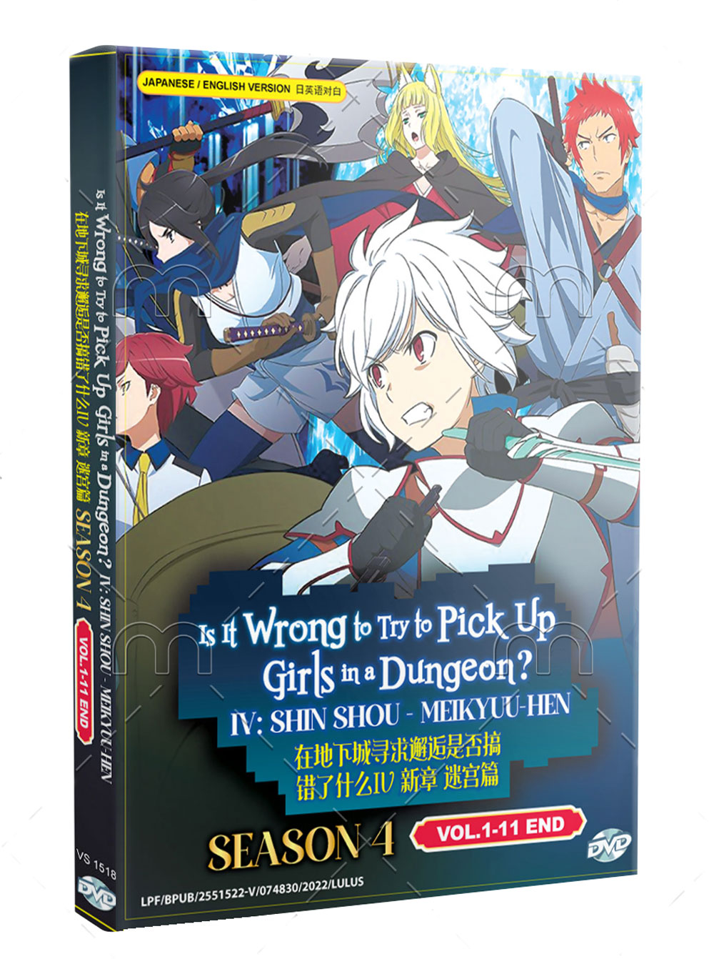 Is It Wrong to Try to Pick Up Girls in a Dungeon? IV: Shin Shou - Meikyuu-hen - Image 1