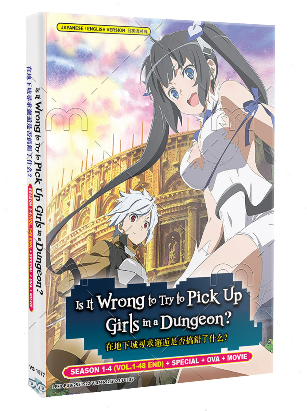 Is It Wrong to Try to Pick Up Girls in a Dungeon? Season 1-4 +Special +OVA +Movie - Image 1