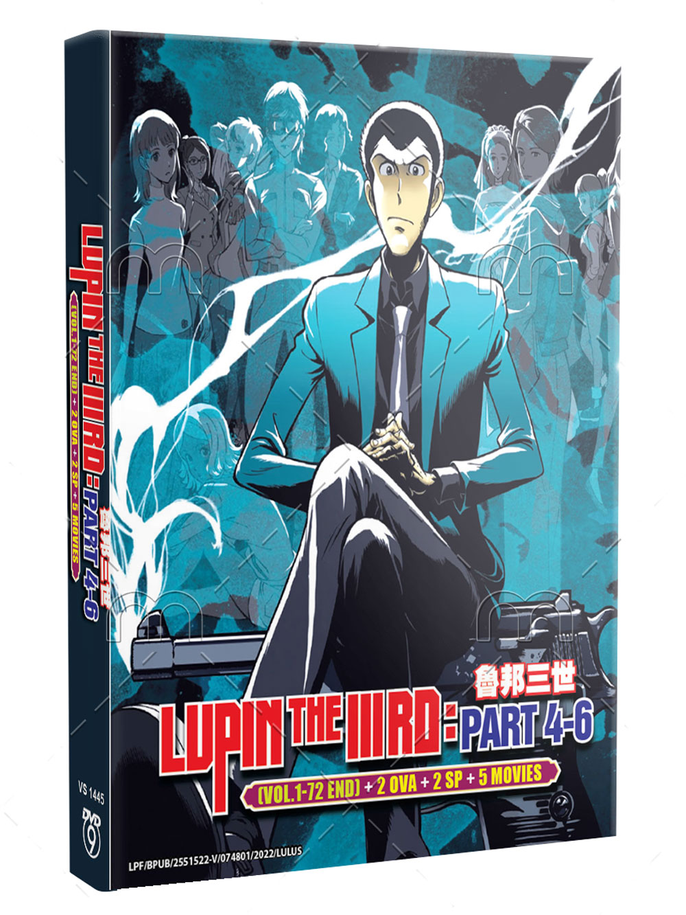 Lupin The Third : Part 4-6 - Image 1