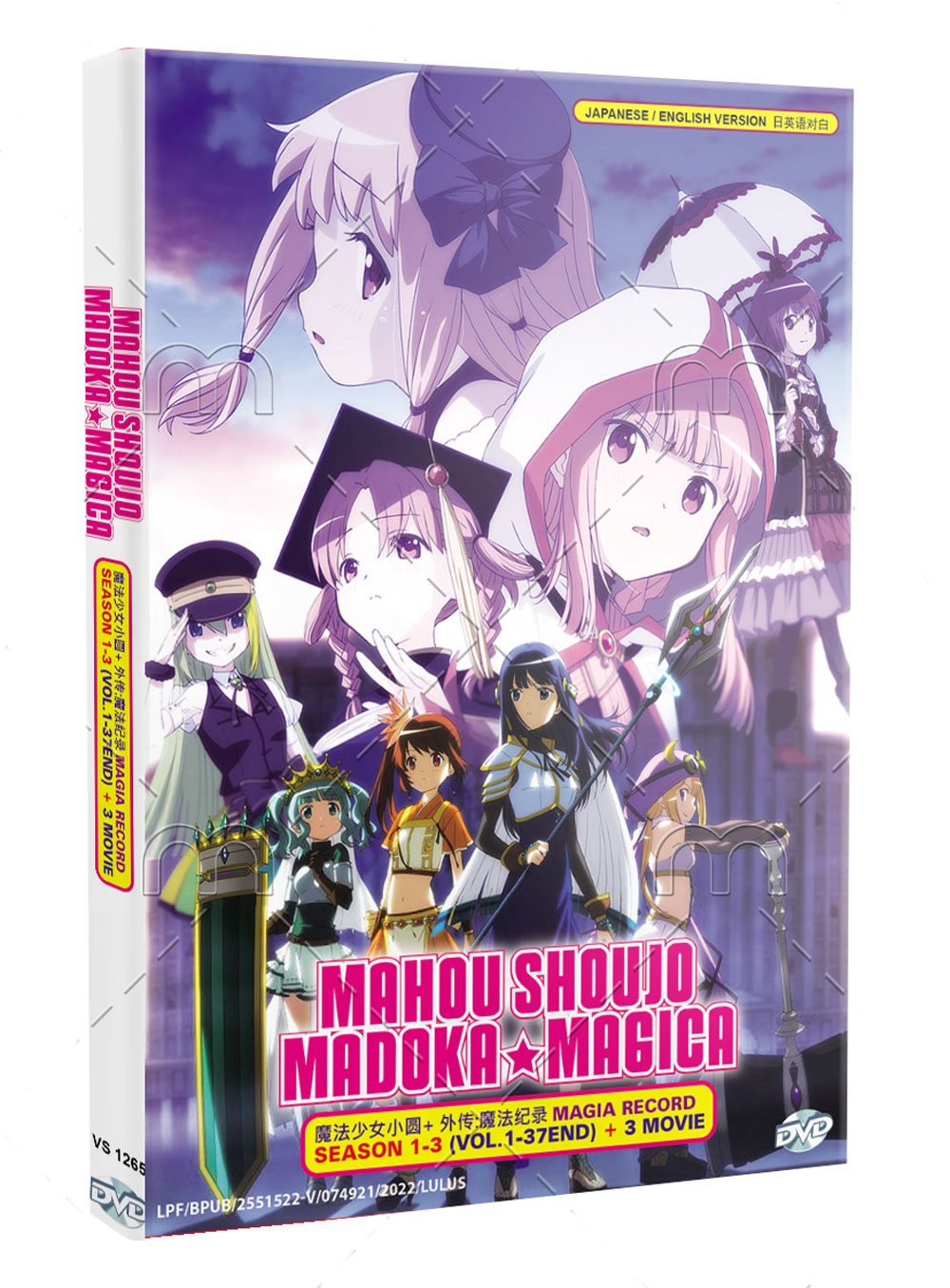 Mahou Shoujo Madoka Magika Season 1-3 + Movies - Image 1